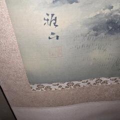 掛軸　和風