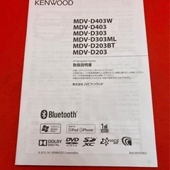 KENWOOD 2023年地図　MDV-D403 新品バックカメラ付フルセット　う-4