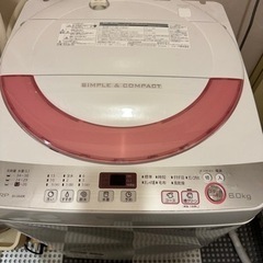 洗濯機〜