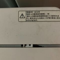 ハイセンス 洗濯機☺最短当日配送可♡無料で配送及び設置いたします