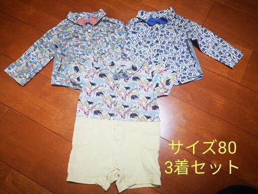 センスオブワンダー　リバティ柄シャツ　Boy