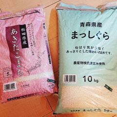 新品未開封 CAINZで買ったお米 （精米時期2022年4月と5月）