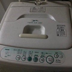 洗濯機(無料) 17日に受付終了