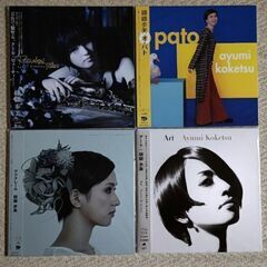 纐纈歩美アナログ３０㎝ＬＰレコード（貴重盤・限定盤）