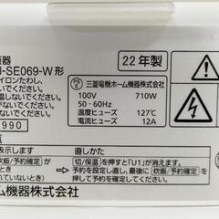 IPK-91 2022年製 三菱 3.5合 IH 炊飯ジャー NJ-SE069-W 炊飯器