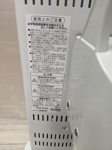 コロナ 遠赤外線ストーブ AH-128R　 コアヒート ブラックセラミックコーティングで身体がしんまであたたまる　2018年製