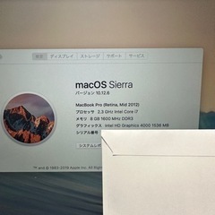 MacBook Pro 2012 Retina
