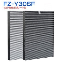 FZ-Y30SF シャープ 空気清浄機対応 交換用フィルター 互...