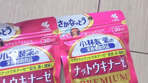 サプリ】ナットウキナーゼプレミアム 30日分x6袋 計1080粒【栄養補助