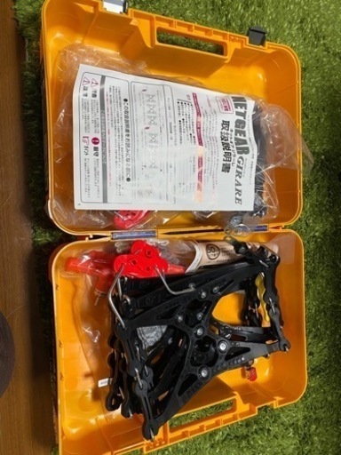 ネットギアジラーレ GN08 新品】未使用 京華産業 タイヤチェーン 