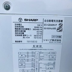 ET1374番⭐️ SHARP電気洗濯機⭐️