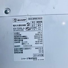 ET1375番⭐️SHARP電気洗濯乾燥機⭐️