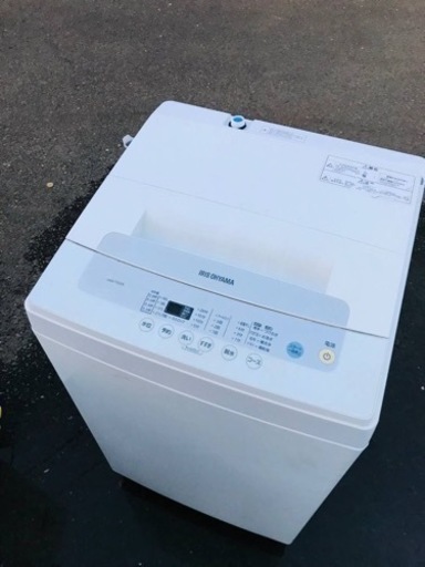 ET1376番⭐️ アイリスオーヤマ全自動洗濯機⭐️2020年製