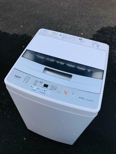 ET1379番⭐️ AQUA 電気洗濯機⭐️ 2020年式