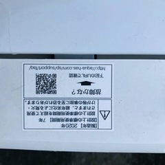 ET1379番⭐️ AQUA 電気洗濯機⭐️ 2020年式