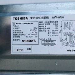 ET1380番⭐TOSHIBA電気洗濯機⭐️
