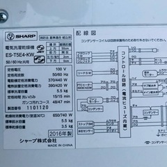 ET1381番⭐️SHARP電気洗濯乾燥機⭐️