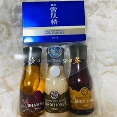 スキンケアセット&ヘアケアセット（新品未使用）