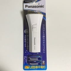 【新品】パナソニック 懐中電灯