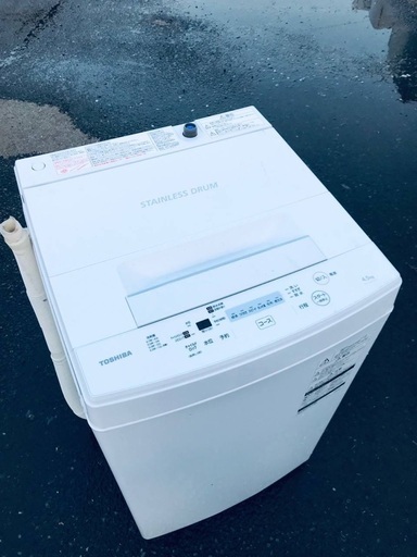 ♦️EJ1372番TOSHIBA東芝電気洗濯機 【2020年製】