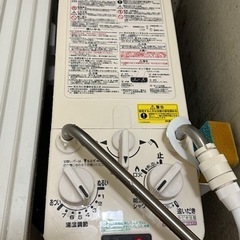 【受け渡し者決定】バランス釜  【4/25.4/26.4/28引き取り限定】 受け渡し者決定】バランス釜 【4/25.4/26.4/28引き取り限定】