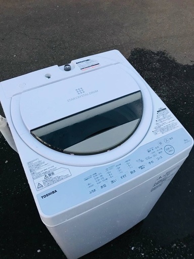 ♦️EJ1380番 TOSHIBA東芝電気洗濯機 【2018年製】