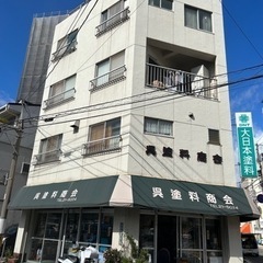 閉店セール終了