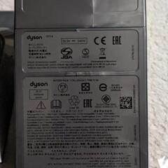 dyson　ダイソン　v11 sv14 純正バッテリー