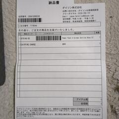 dyson　ダイソン　v11 sv14 純正バッテリー