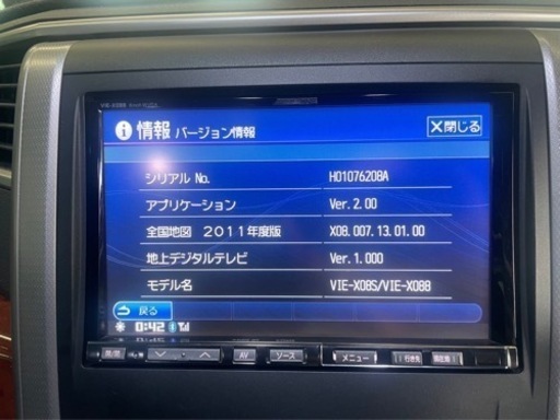 20ヴェルファイアから取り外し BIG-X VIE-X088 8インチナビ