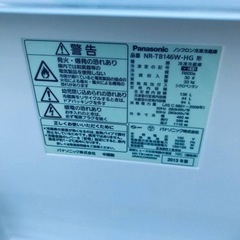 1349番 Haier✨冷凍冷蔵庫✨NR-TB146W-HG‼️