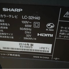 SHARP 32型テレビ