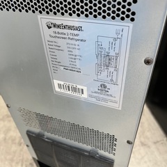 J2328 1ヶ月保証付き！18本セパレート2段式  COMPOSITE コンポジット ワインセラー 品番 272 03 02 18  動作確認済　クリーニング済 J2328 1ヶ月保証付き！18本セパレート2段式 COMPOSITE コンポジット