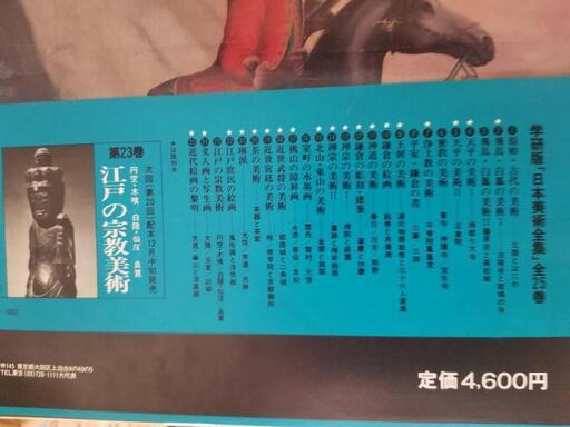 処分間近急募m(；∇；)m本が山ほどあります。