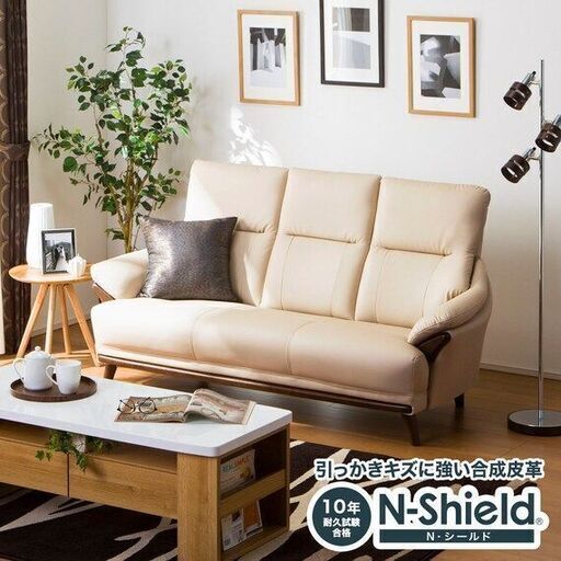 桜舞う季節 【格安出品】Leather sofa 2〜3人用 | parceiraoatacadista