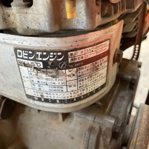 TOKUDEN （トクデン）プレートランマー EY-20 ジャンク品