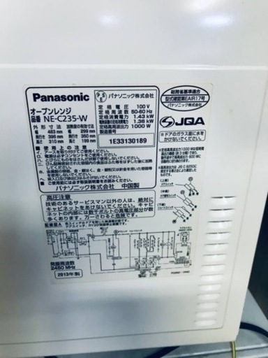 ①♦️EJ1125番Panasonic オーブンレンジ