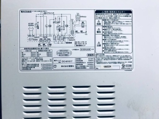 ①♦️EJ1126番ZEPEAL電子レンジ