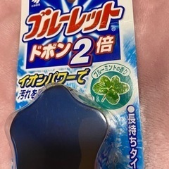 【新品】トイレ用 ブルーレット ドボン2倍(長持ちタイプ)
