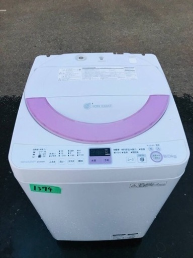 1374番 シャープ✨電気洗濯機✨ES-GE60N-P‼️