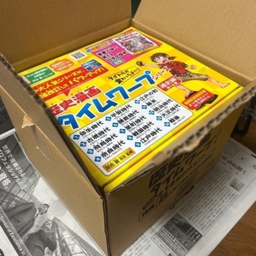 タイムワープ 歴史マンガ 新品・未開封 知育 【公式通販】