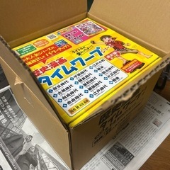 タイムワープ　歴史マンガ　新品・未開封　知育