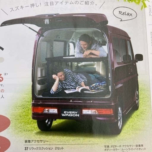 スズキエブリワゴン純正2段ベットセット