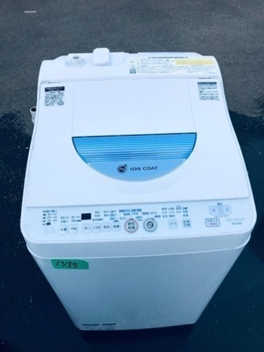 1375番 シャープ✨電気洗濯乾燥機✨ES-TG55L-A‼️