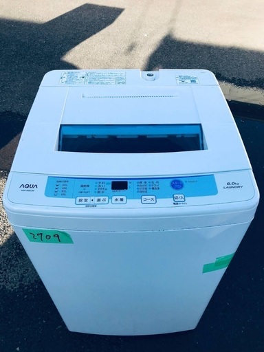 送料設置無料❗️業界最安値✨家電2点セット 洗濯機・冷蔵庫3