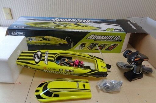 H-King Marine Aquaholic V2 パワーボート プロポ付き