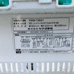 1378番 ヤマダ電機✨電気洗濯機✨YWM-T45A1‼️