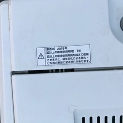 1378番 ヤマダ電機✨電気洗濯機✨YWM-T45A1‼️