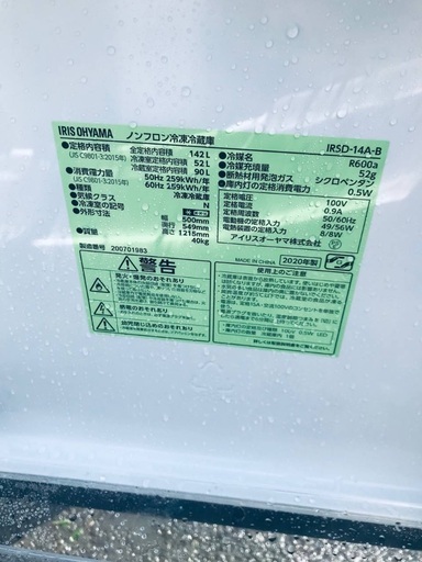 超高年式✨送料設置無料❗️家電2点セット 洗濯機・冷蔵庫 5