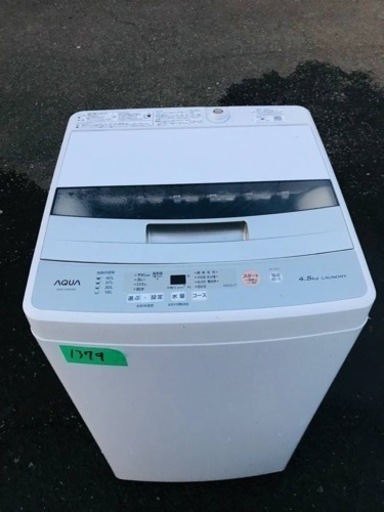 ✨2020年製✨ 1379番 アクア✨電気洗濯機✨AQW-S45H‼️